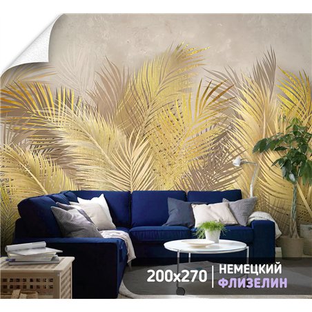 Фотообои листья пальм на бежевом фоне на кухню 200х270