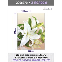 Фотообои белые лилии на бежевом фоне для кухни 200х270