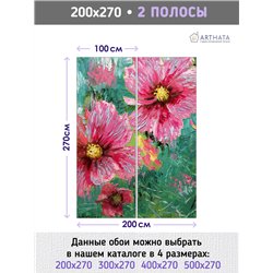 Фотообои рисунок розовые цветы на кухню 200х270