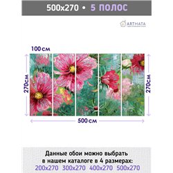 Фотообои картина с цветами на зеленом фоне в спальню 500х270
