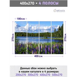 Фотообои берез озера в цветах на кухню моющиеся 400х270