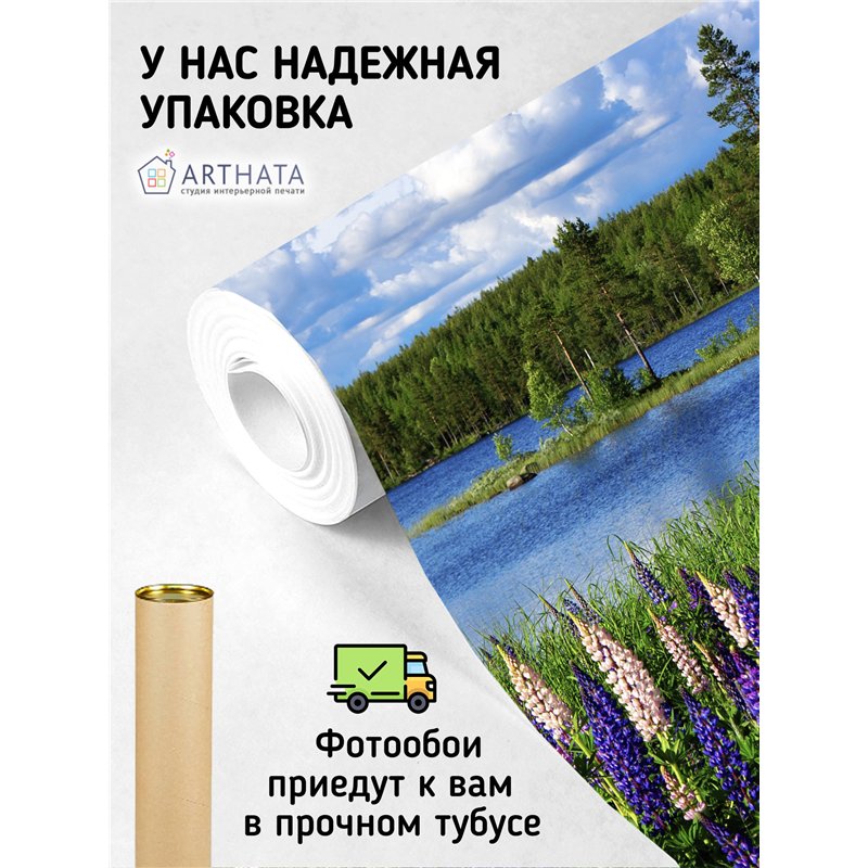 Фотообои берез озера в цветах на кухню моющиеся 400х270