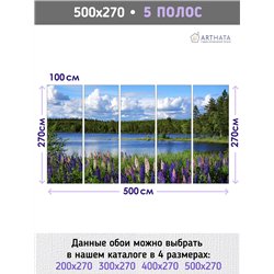 Фотообои с видом на цветущий берег реки для зала 500х270