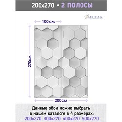 Фотообои 3д плитка шестиугольная на кухню 200х270