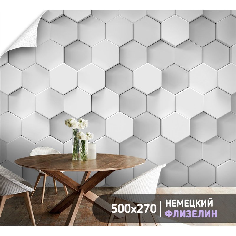 Фотообои 3D соты для спальни метровые флизелиновые 500х270