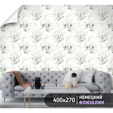 Фотообои с зелеными веточками флизелиновые 400х270