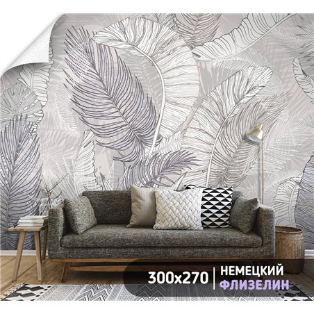 Фотообои тропические листья на бежевом фоне в зал 300х270
