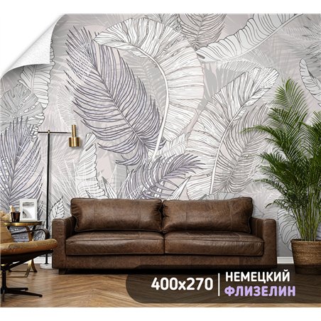 Фотообои бежевые тропические листья в зал 400х270