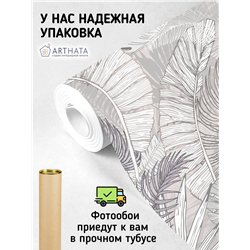 Фотообои бежевые тропические листья в зал 400х270