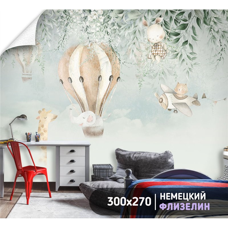 Фотообои акварельный рисунок с зверями для детской 300х270