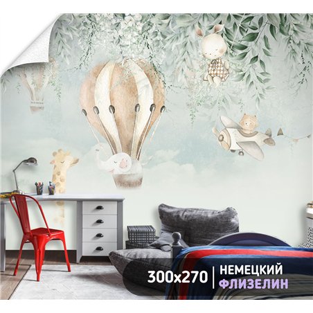 Фотообои акварельный рисунок с зверями для детской 300х270