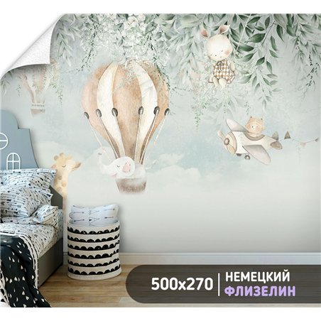 Фотообои акварельная картинка с животными для детей 500х270