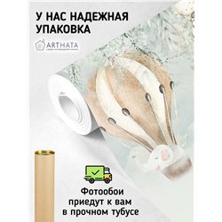 Фотообои акварельная картинка с животными для детей 500х270
