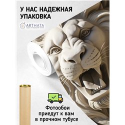 Фотообои скульптура головы льва флизелиновые 400х270