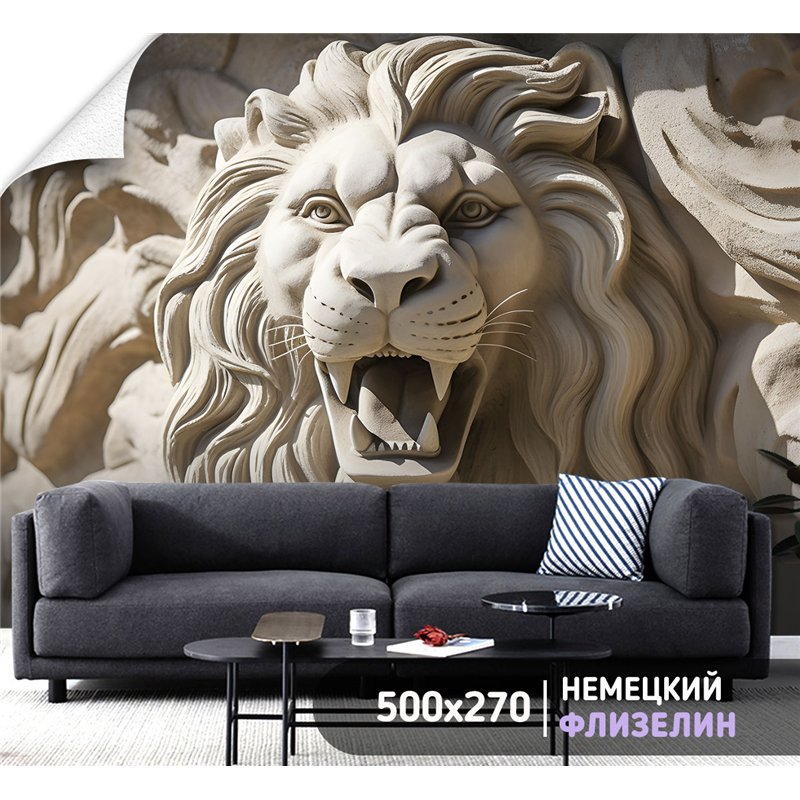 Фотообои с головой льва 3d для зала метровые 500х270