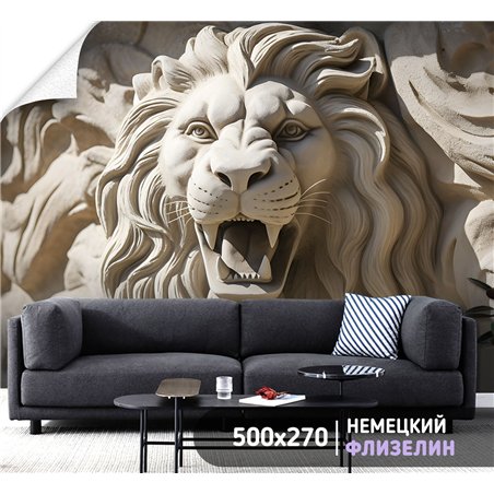 Фотообои с головой льва 3d для зала метровые 500х270