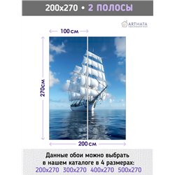Фотообои корабль с белыми парусами в зал метровые 200х270