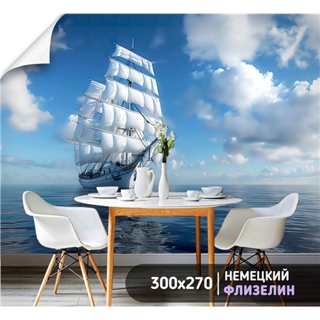 Фотообои морской пейзаж с кораблем в зал 300х270