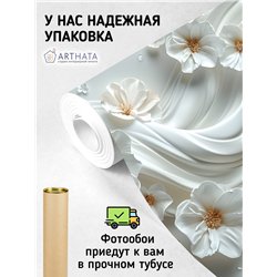 Фотообои 3д цветы на молочном фоне в спальню 300х270