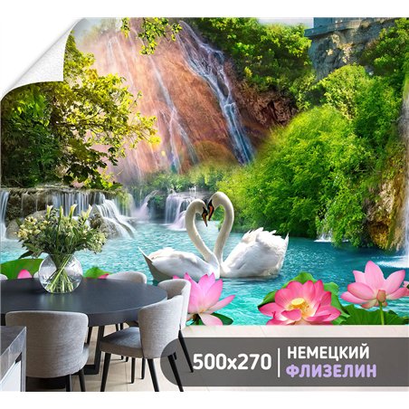 Фотообои лебеди в озере с водопадом для зала 500х270