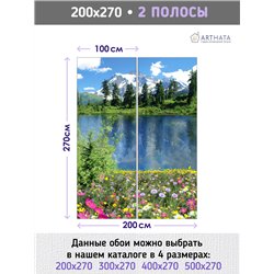 Фотообои пейзаж с озером и видом на гору на кухню 200х270