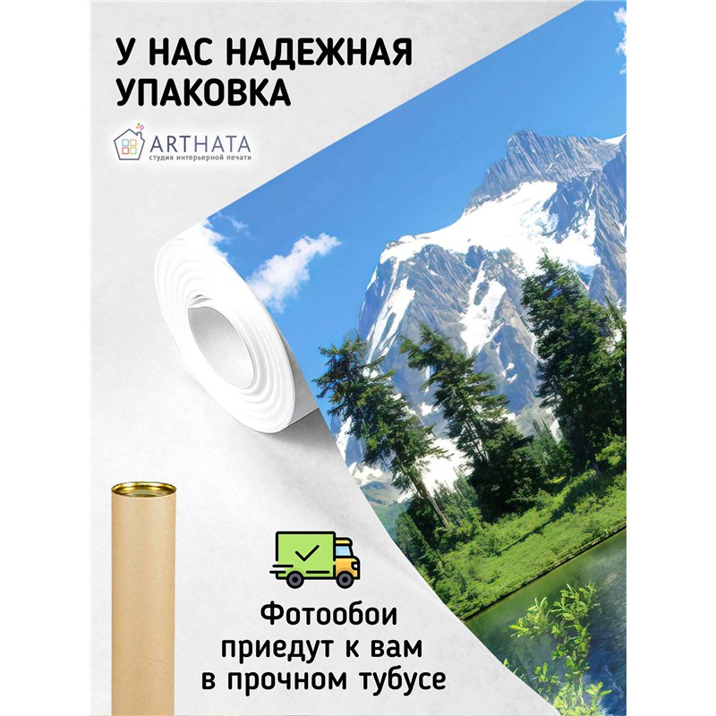 Фотообои пейзаж с озером и видом на гору на кухню 200х270
