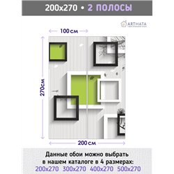 Фотообои 3д квадраты на белой рельефной стене в зал 200х270