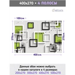 Фотообои 3D геометрия для зала метровые флизелиновые 400х270