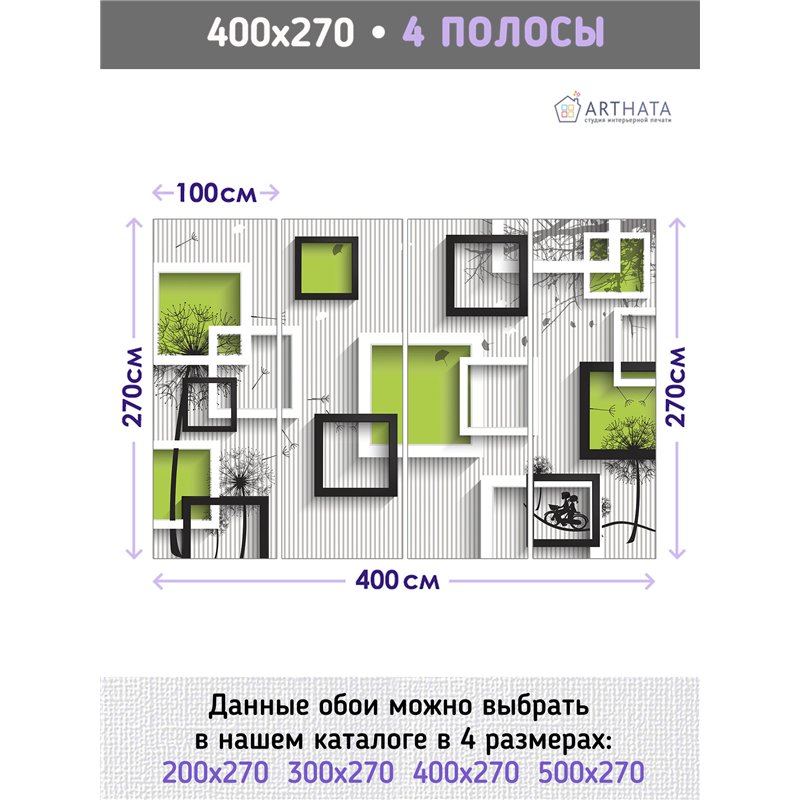 Фотообои 3D геометрия для зала метровые флизелиновые 400х270