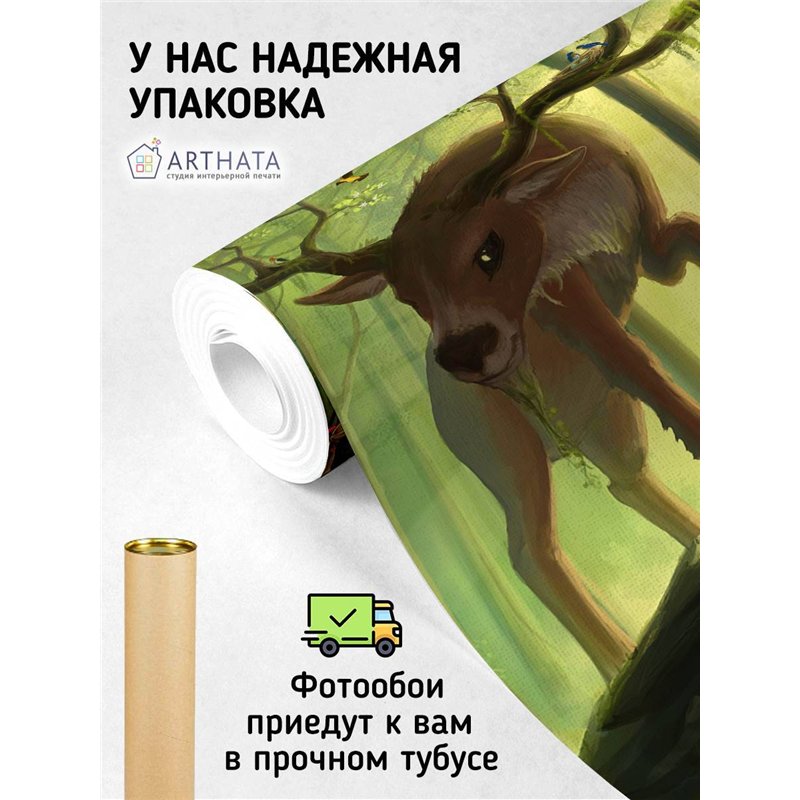 Фотообои в детскую май литл пони, лес, олени 500x270