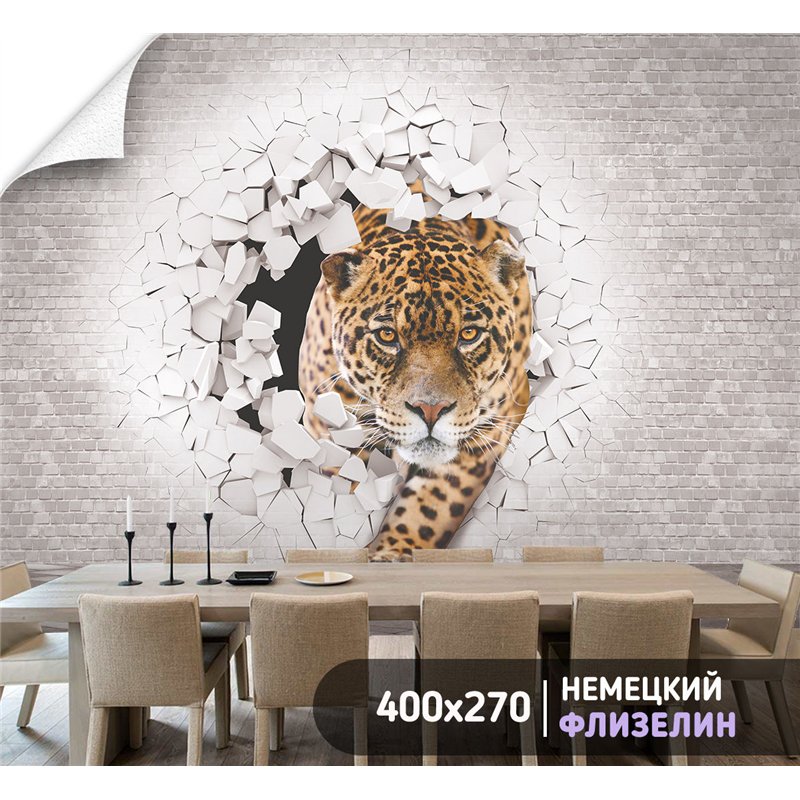 Фотообои с леопардом и кирпичной стеной для кухни 400х270