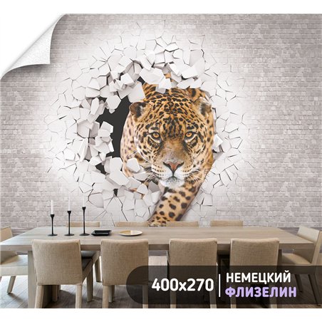 Фотообои с леопардом и кирпичной стеной для кухни 400х270