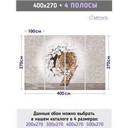 Фотообои с леопардом и кирпичной стеной для кухни 400х270
