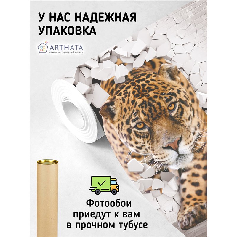 Фотообои с леопардом и кирпичной стеной для кухни 400х270