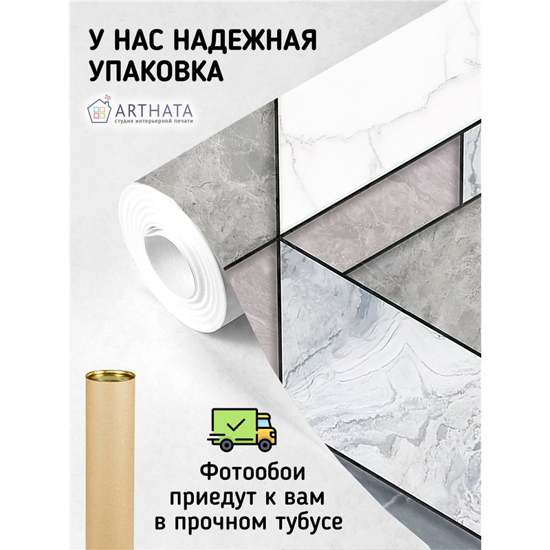 Фотообои каменные панели в зал флизелиновые 500х270