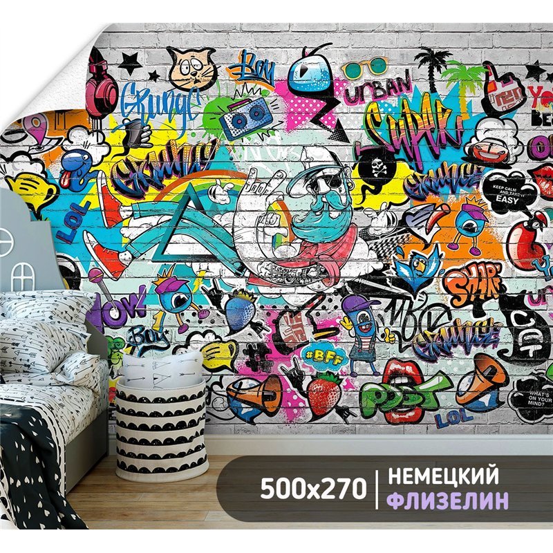 Фотообои граффити на кирпичной стене для детской 500х270