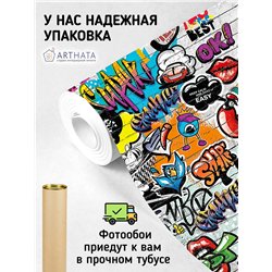 Фотообои граффити на кирпичной стене для детской 500х270