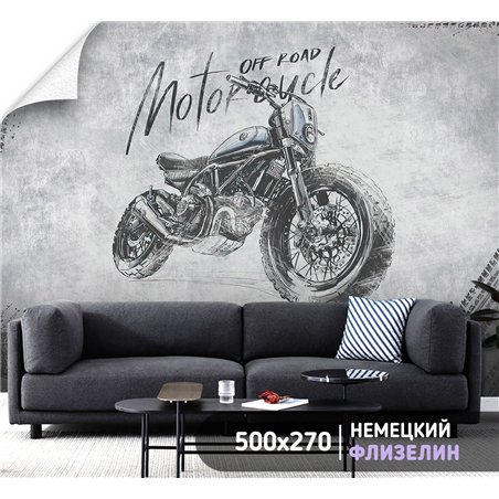 Фотообои рисунок мотоцикла на серой стене для зала 500х270