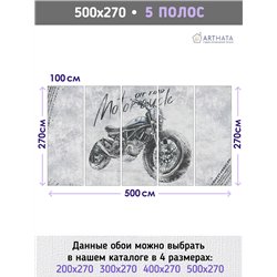 Фотообои рисунок мотоцикла на серой стене для зала 500х270