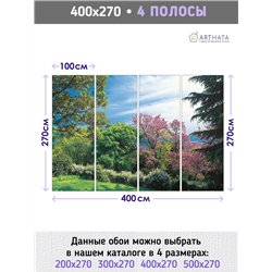 Фотообои зеленый парк с розовым деревом для зала 400х270