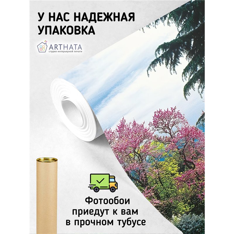 Фотообои зеленый парк с розовым деревом для зала 400х270