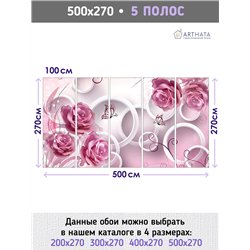 Фотообои розовые розы и 3д круги на кухню моющиеся 500х270