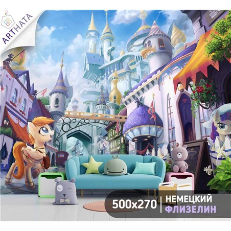 Фотообои в детскую мультик май литл пони, замок 500x270
