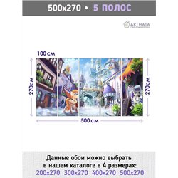 Фотообои в детскую мультик май литл пони, замок 500x270