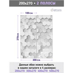Фотообои 3д плитка из шестигранников на кухню 200х270