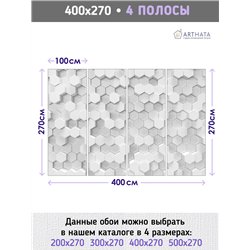 Фотообои шестиугольная плитка 3д для кухни 400х270