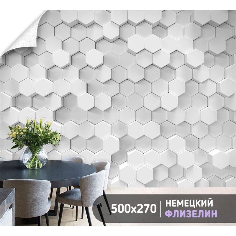 Фотообои соты 3d в зал флизелиновые метровые 500х270