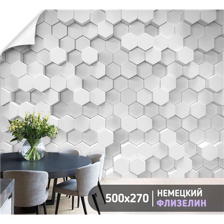 Фотообои соты 3d в зал флизелиновые метровые 500х270