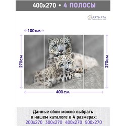 Фотообои снежный барс с детенышем для зала метровые 400х270