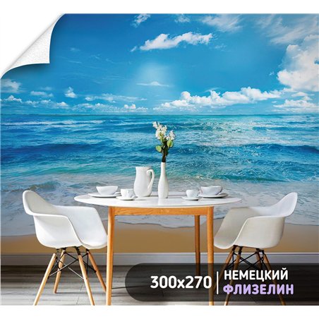 Фотообои песочный пляж у голубого моря 3d для зала 300х270